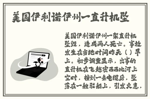 美女拨萝卜